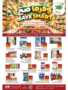 Hala Markets Makkah Offers – Save Smart | 23 Oct 2026 flyer cover