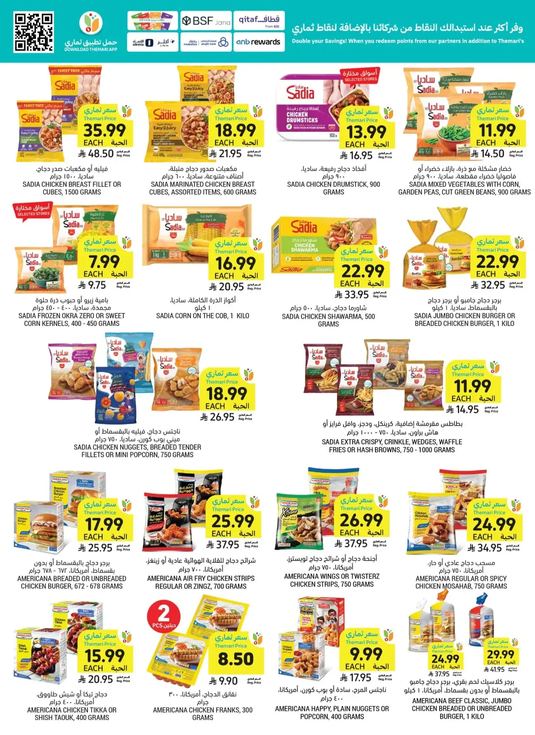 Tamimi Markets Saudi Arabia Offers – Let's Cook & Bake | 27 Oct 2026 page 22