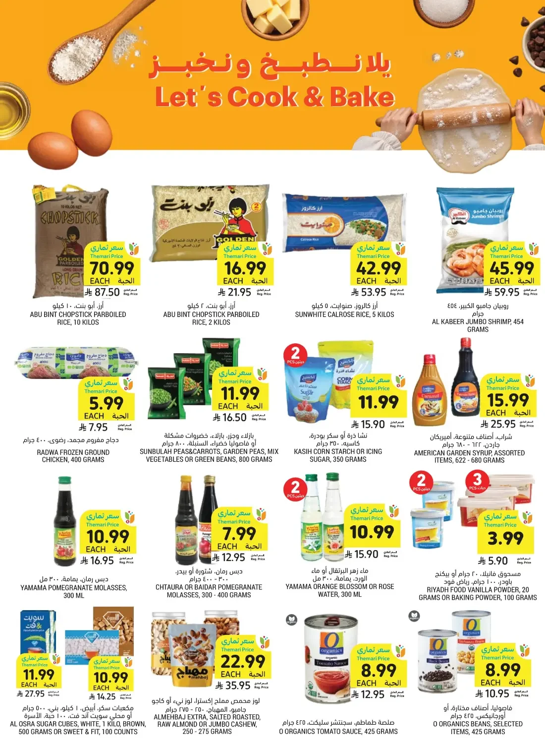 Tamimi Markets Saudi Arabia Offers – Let's Cook & Bake | 27 Oct 2026 page 4