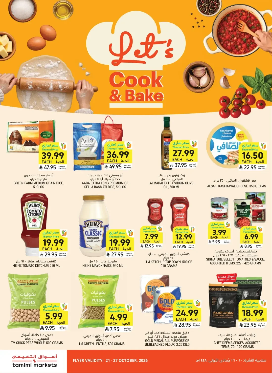 Tamimi Markets Saudi Arabia Offers – Let's Cook & Bake | 27 Oct 2026 page 5