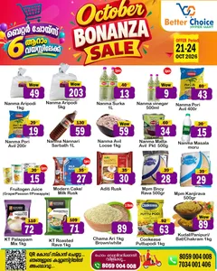 Mega sale flyer cover