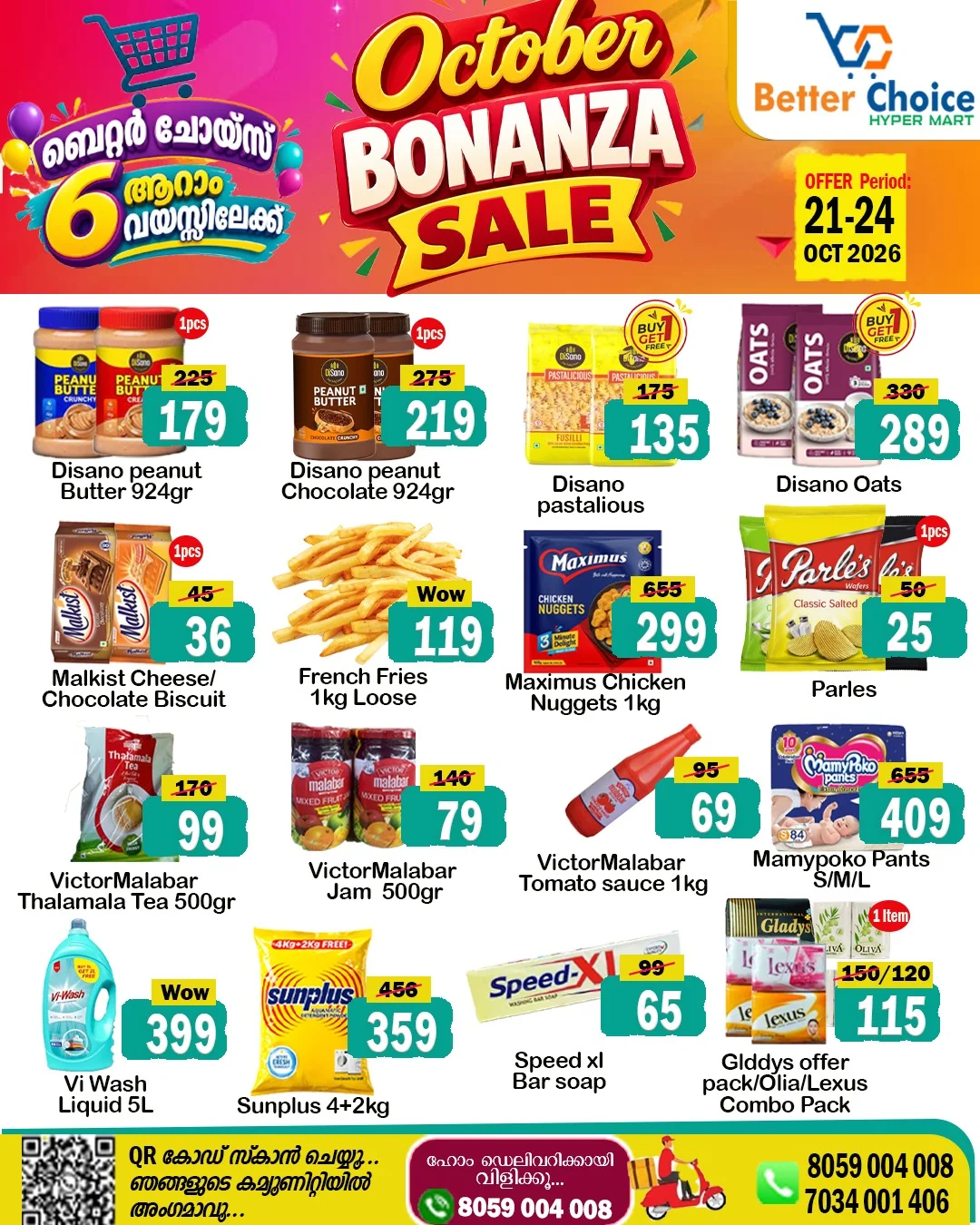 Mega sale page 2