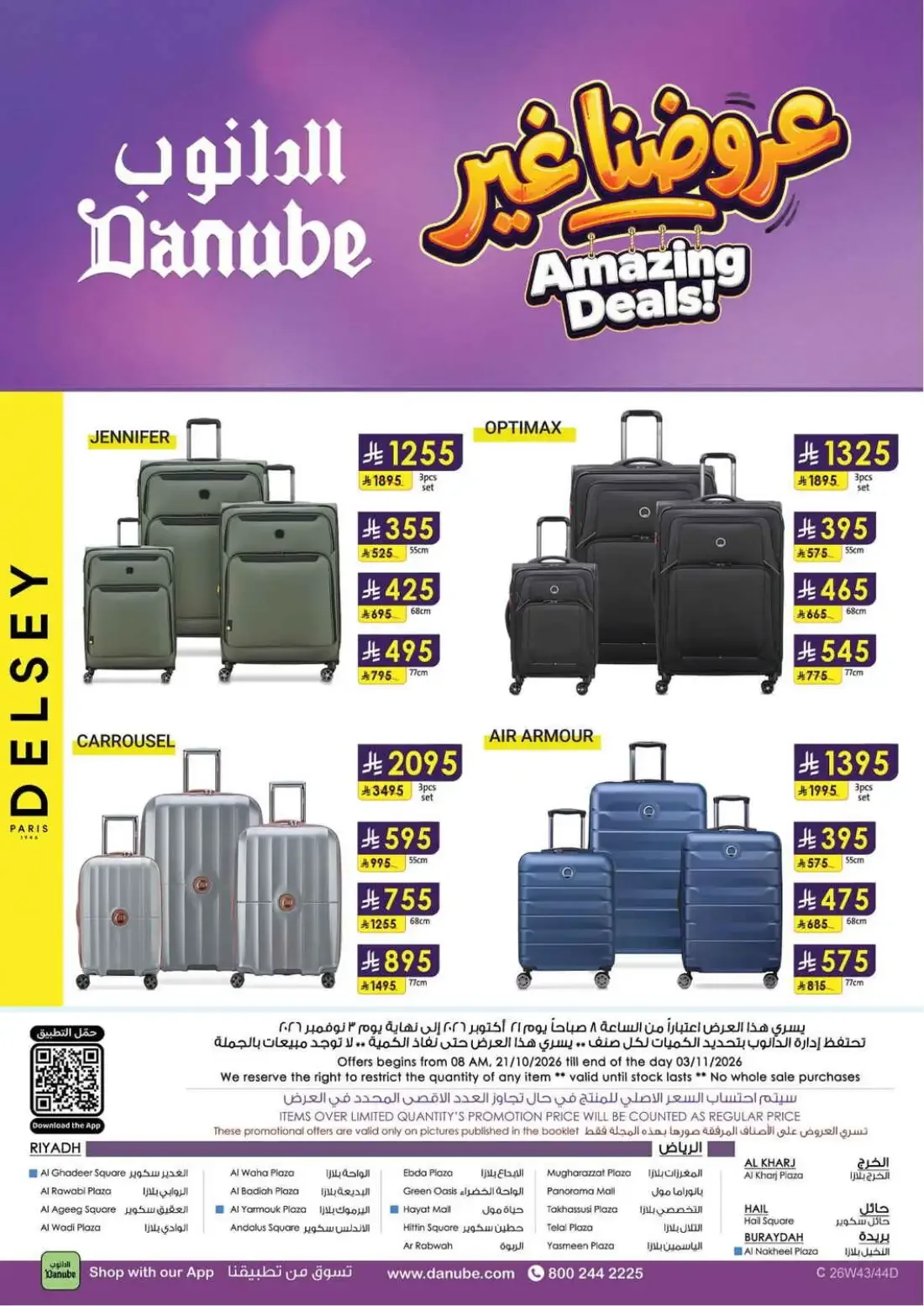 Danube Riyadh Offers – Amazing Deals | 03 Nov 2026 page 127