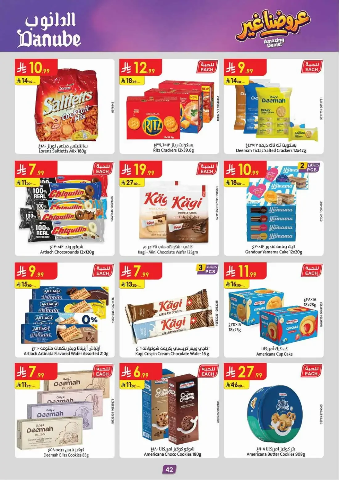 Danube Riyadh Offers – Amazing Deals | 03 Nov 2026 page 44