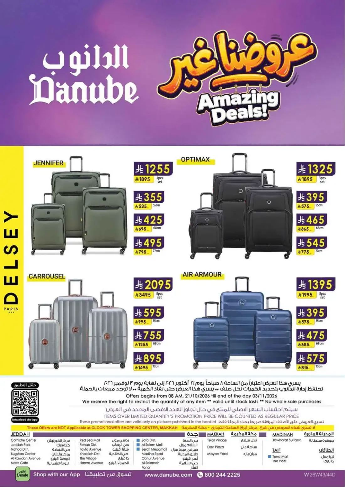 Danube Jeddah Offers – Amazing Deals | 03 Nov 2026 page 127