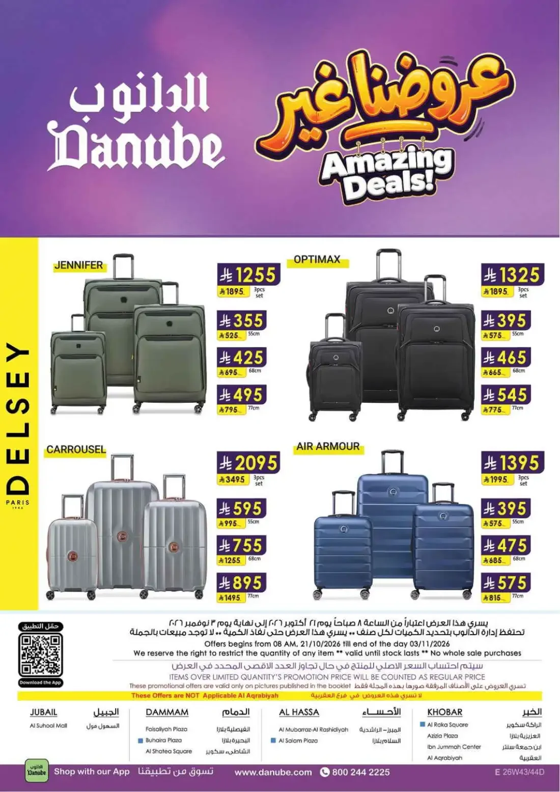 Danube Dammam & Khobar – Amazing Offers | 03 Nov 2026 page 124