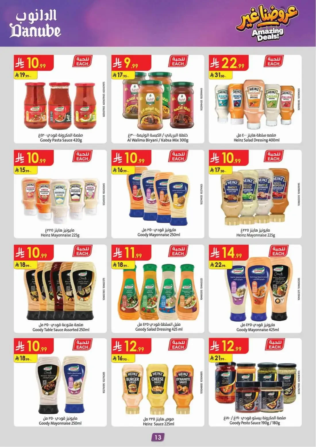 Danube Dammam & Khobar – Amazing Offers | 03 Nov 2026 page 13