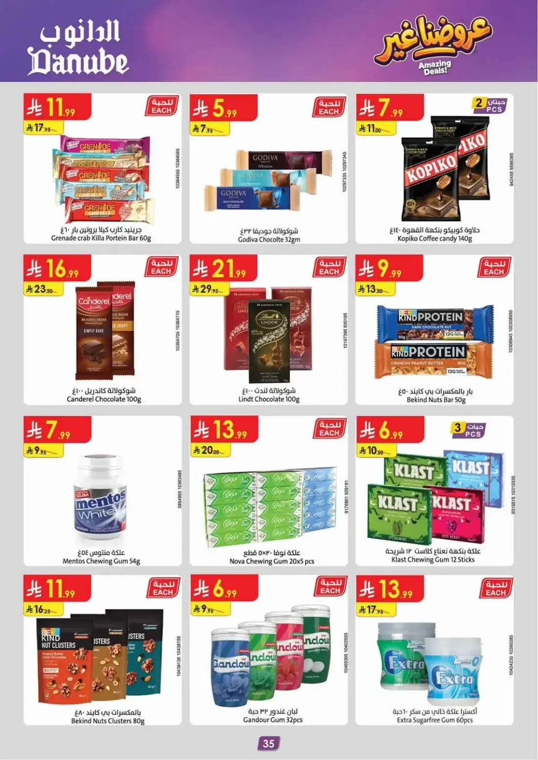 Danube Dammam & Khobar – Amazing Offers | 03 Nov 2026 page 37