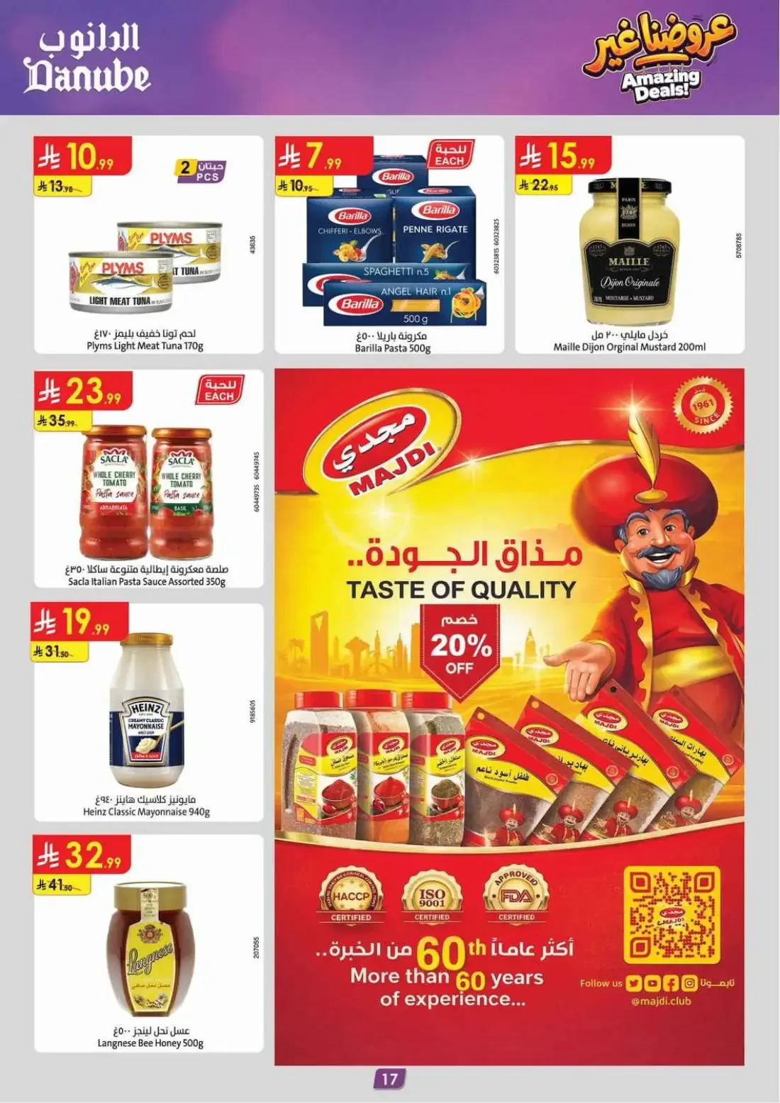 Danube Abha Offers – Amazing Deals | 03 Nov 2026 page 17