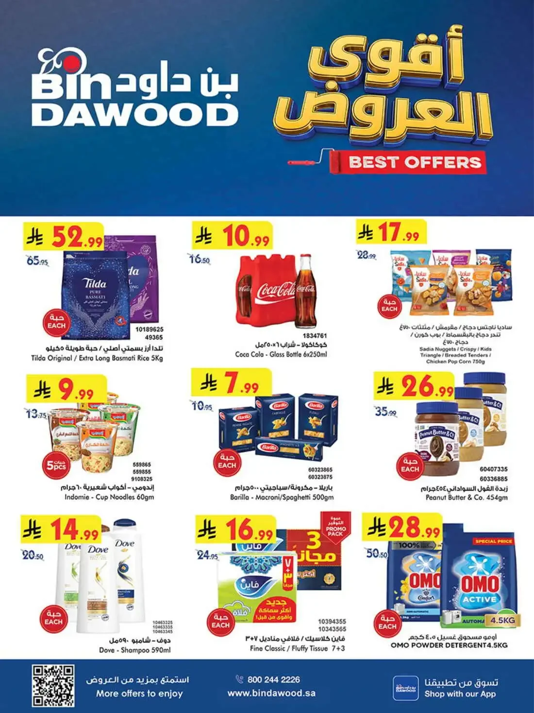 BinDawood Saudi Arabia – Best Offers | 03 Nov 2026 page 1