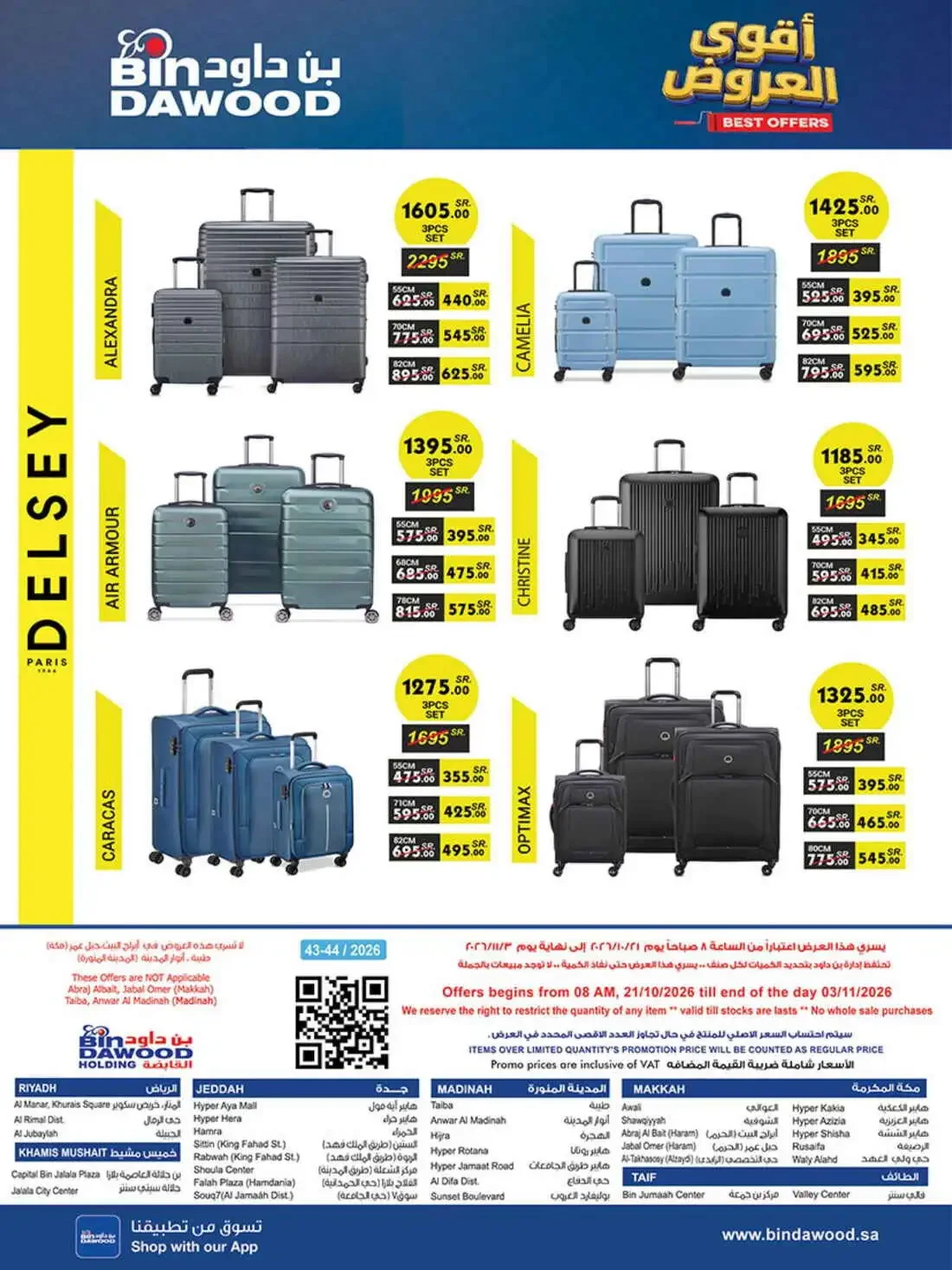 BinDawood Saudi Arabia – Best Offers | 03 Nov 2026 page 107