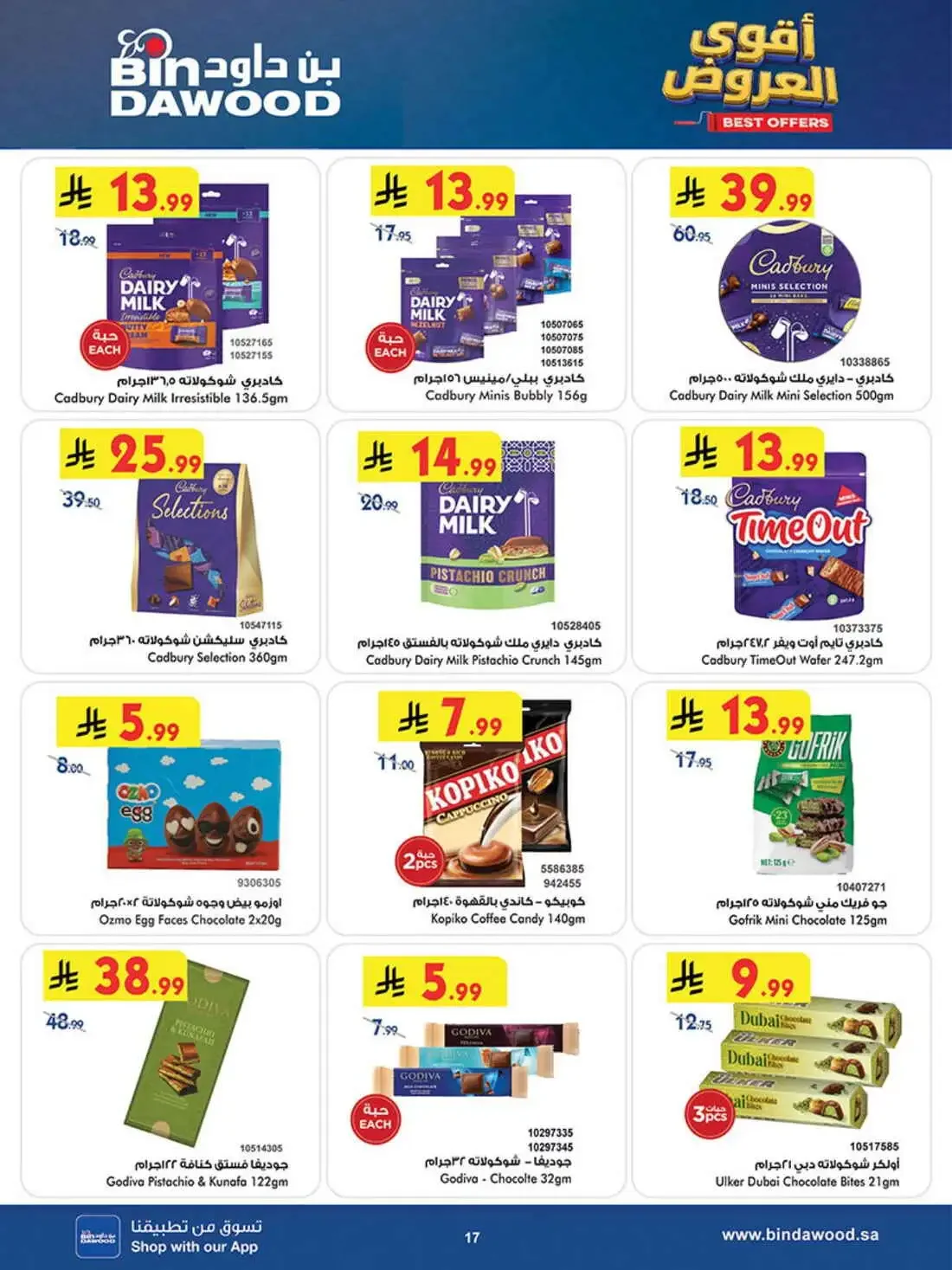 BinDawood Saudi Arabia – Best Offers | 03 Nov 2026 page 16