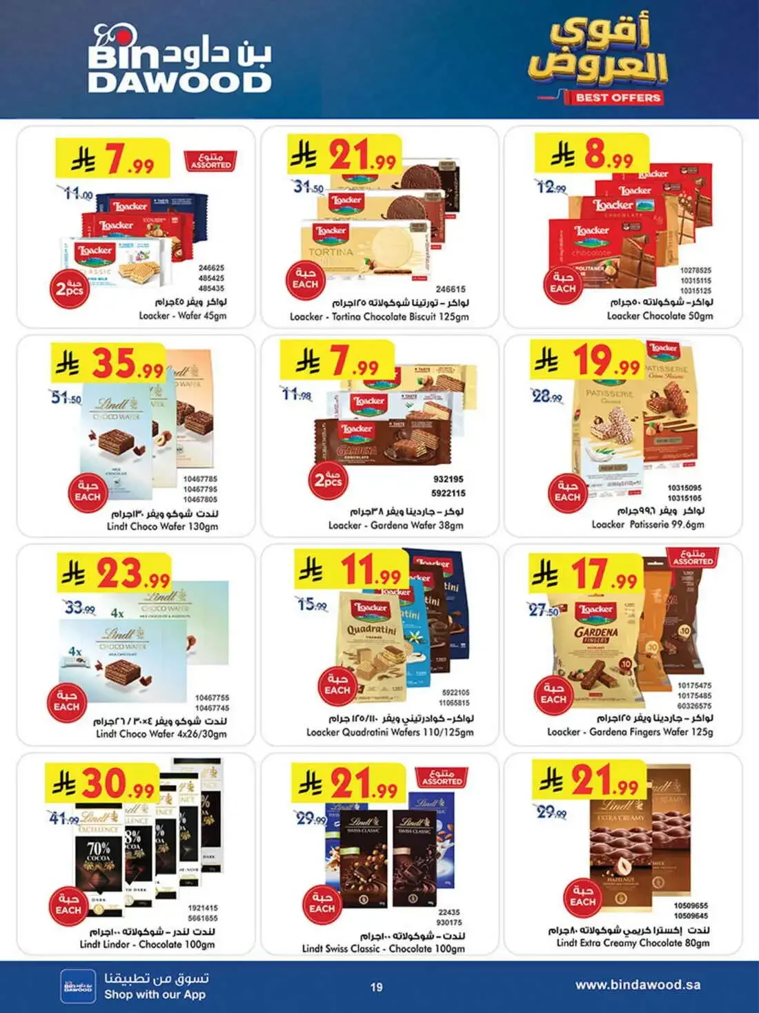 BinDawood Saudi Arabia – Best Offers | 03 Nov 2026 page 18