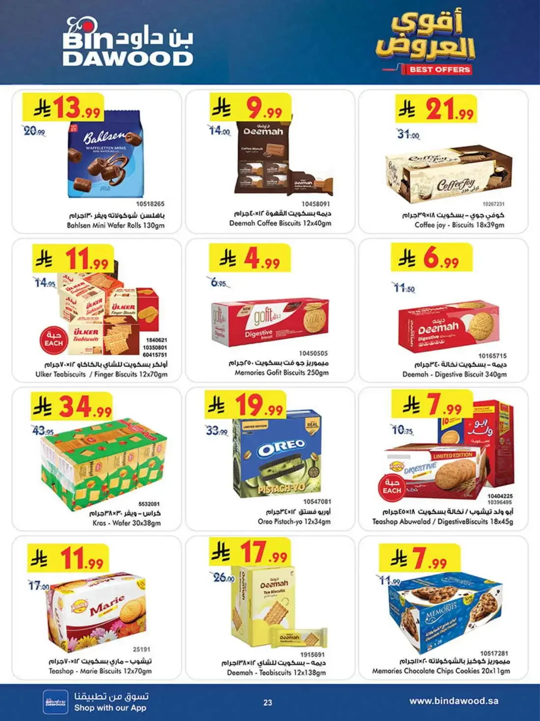 BinDawood Saudi Arabia – Best Offers | 03 Nov 2026 page 22