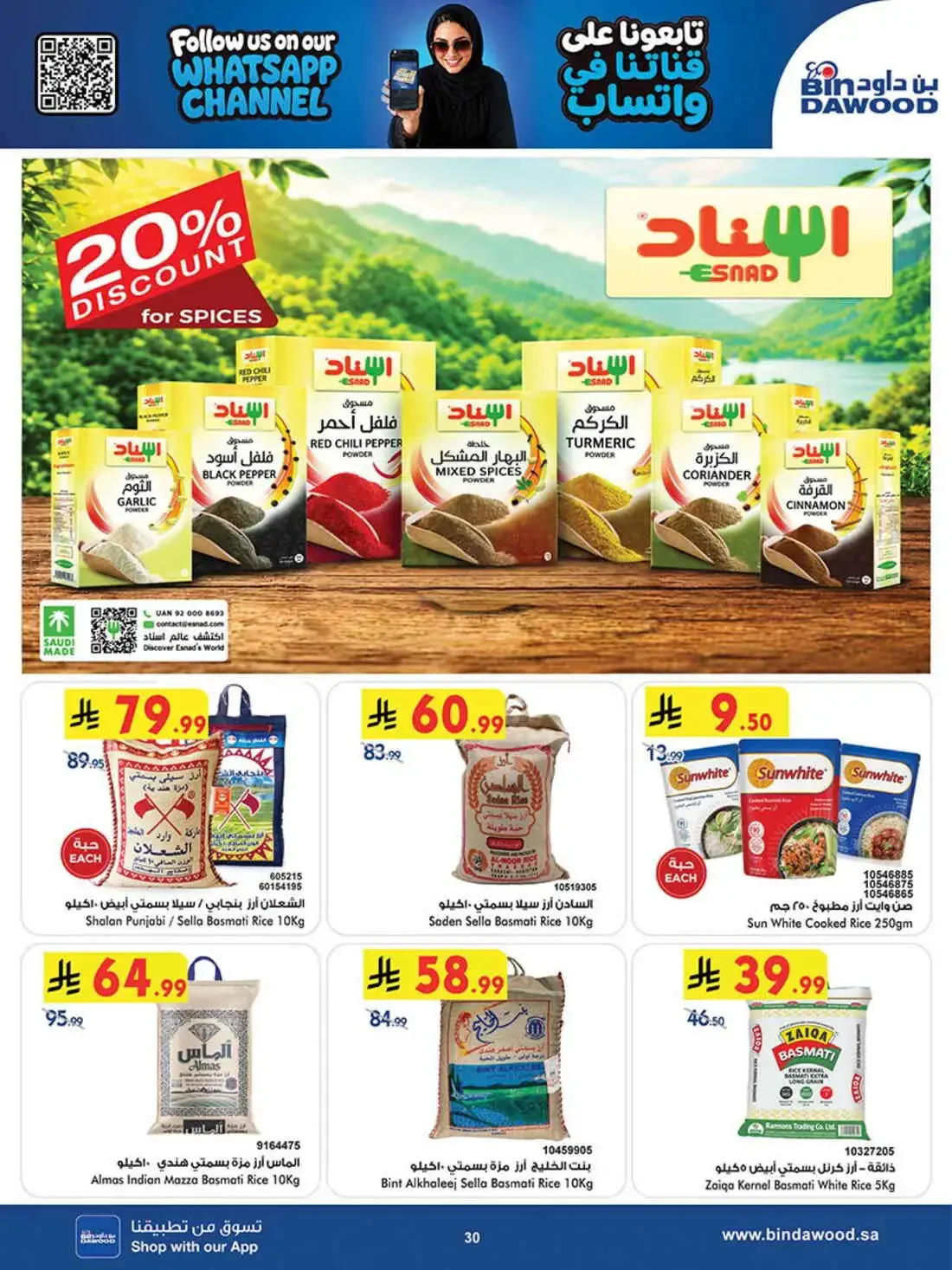 BinDawood Saudi Arabia – Best Offers | 03 Nov 2026 page 29