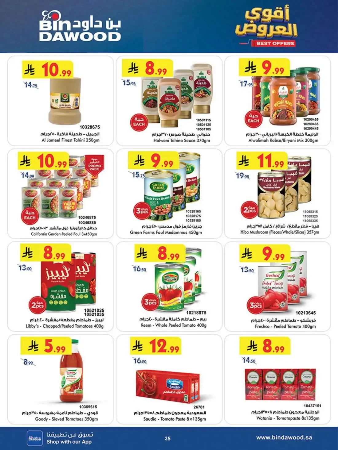 BinDawood Saudi Arabia – Best Offers | 03 Nov 2026 page 34