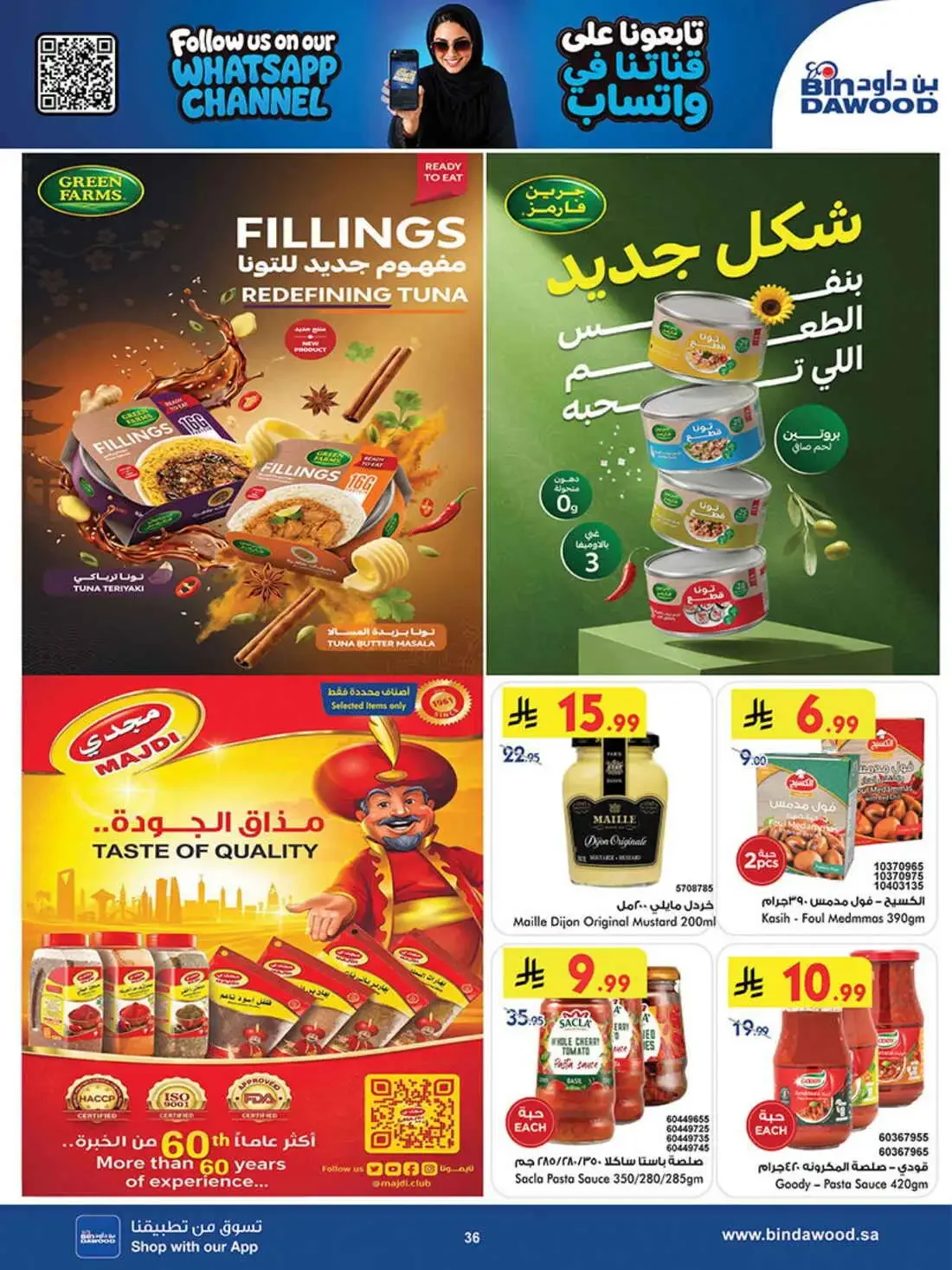 BinDawood Saudi Arabia – Best Offers | 03 Nov 2026 page 35