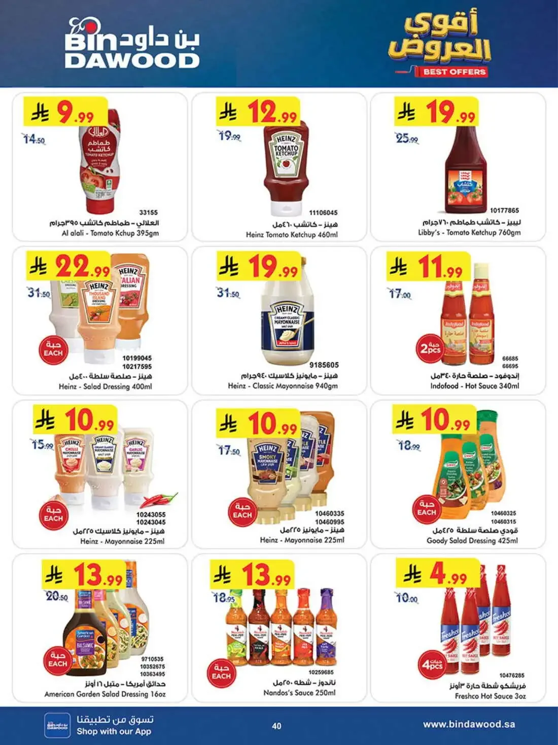 BinDawood Saudi Arabia – Best Offers | 03 Nov 2026 page 39
