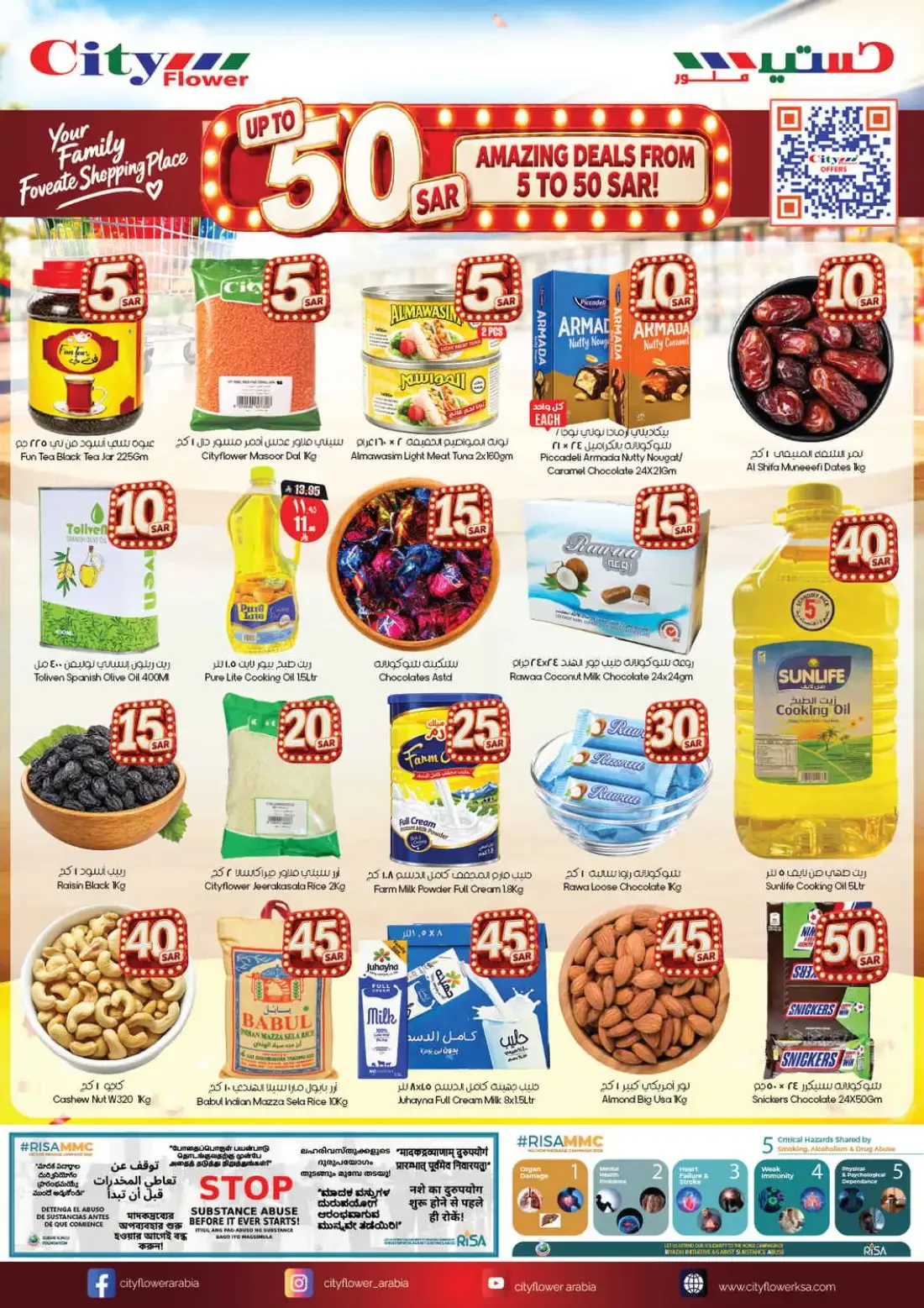 City Flower KSA Offers – Amazing Deals From 5 To 50 SAR | 02 Nov 2026 page 2