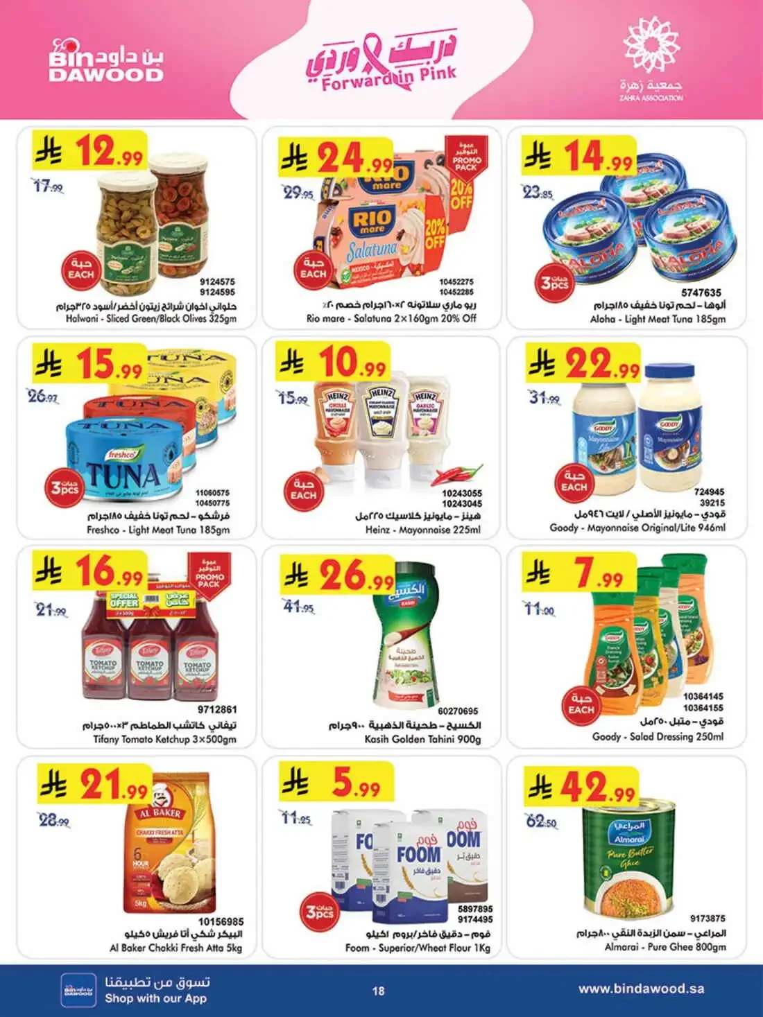 BinDawood Saudi Arabia – Best Offers | 27 Oct 2026 page 19