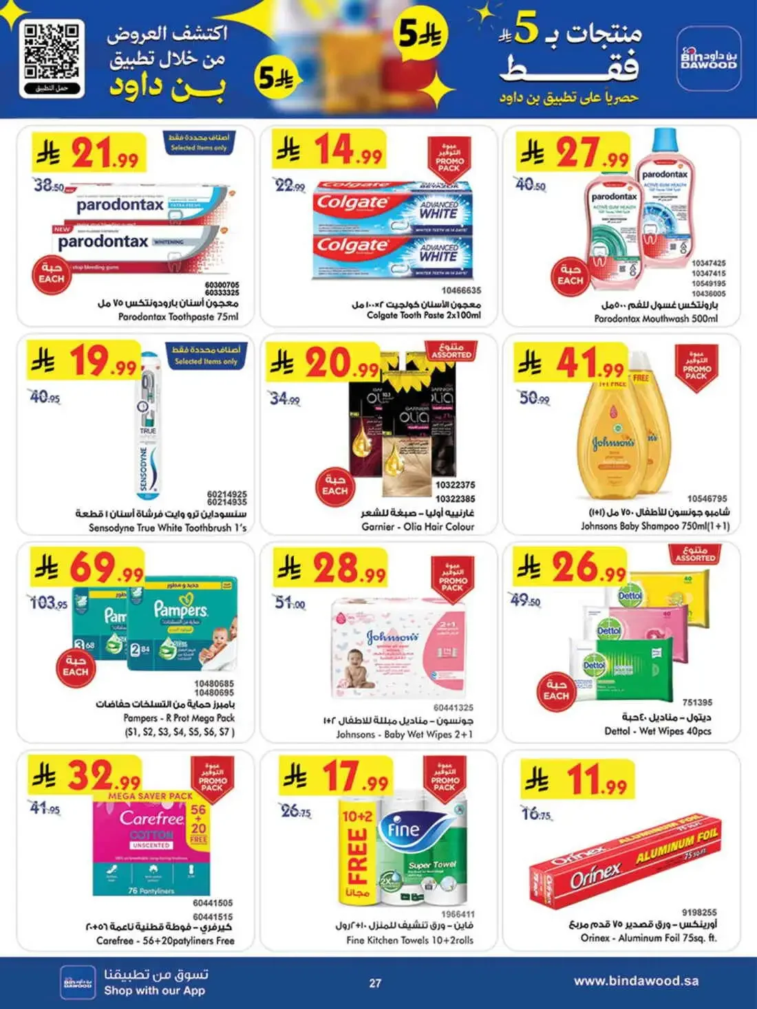 BinDawood Saudi Arabia – Best Offers | 27 Oct 2026 page 28