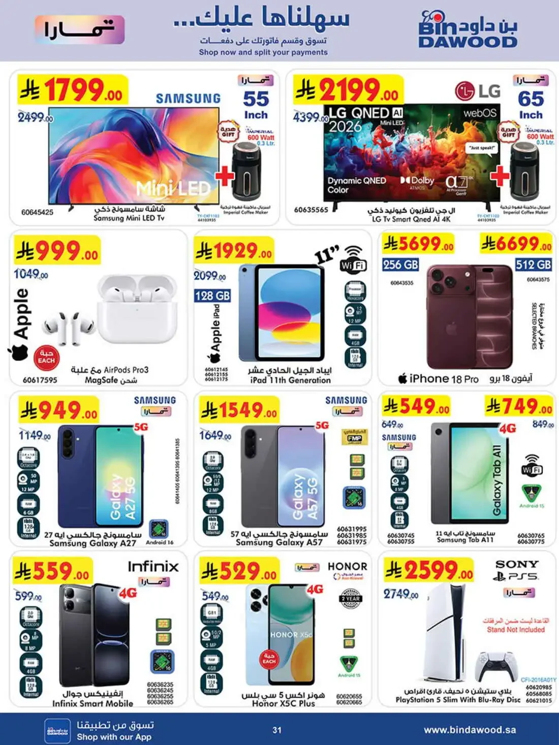 BinDawood Riyadh – Best Offers | 27 Oct 2026 page 29