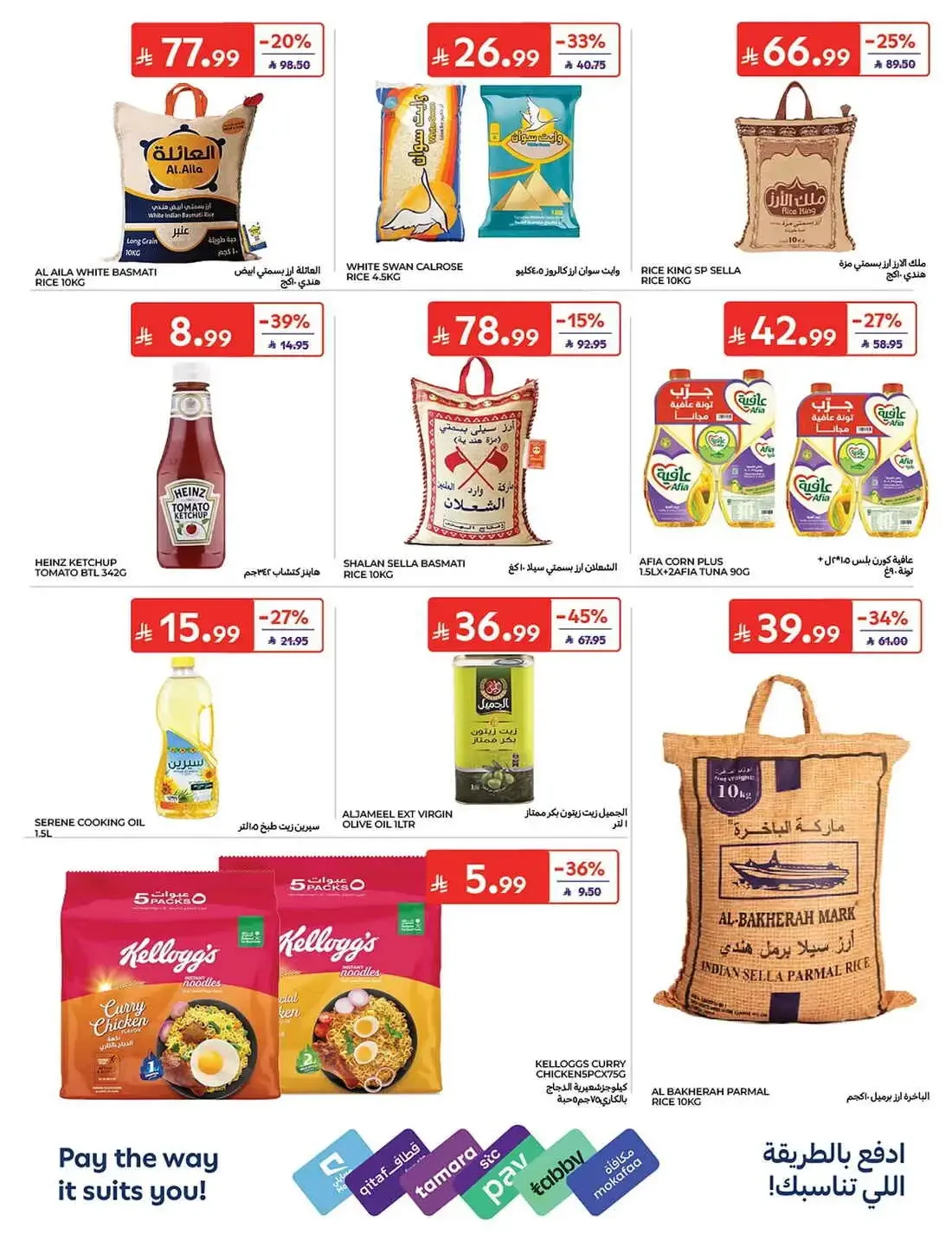 Carrefour KSA Offers – Great Deals | 27 Oct 2026 page 22