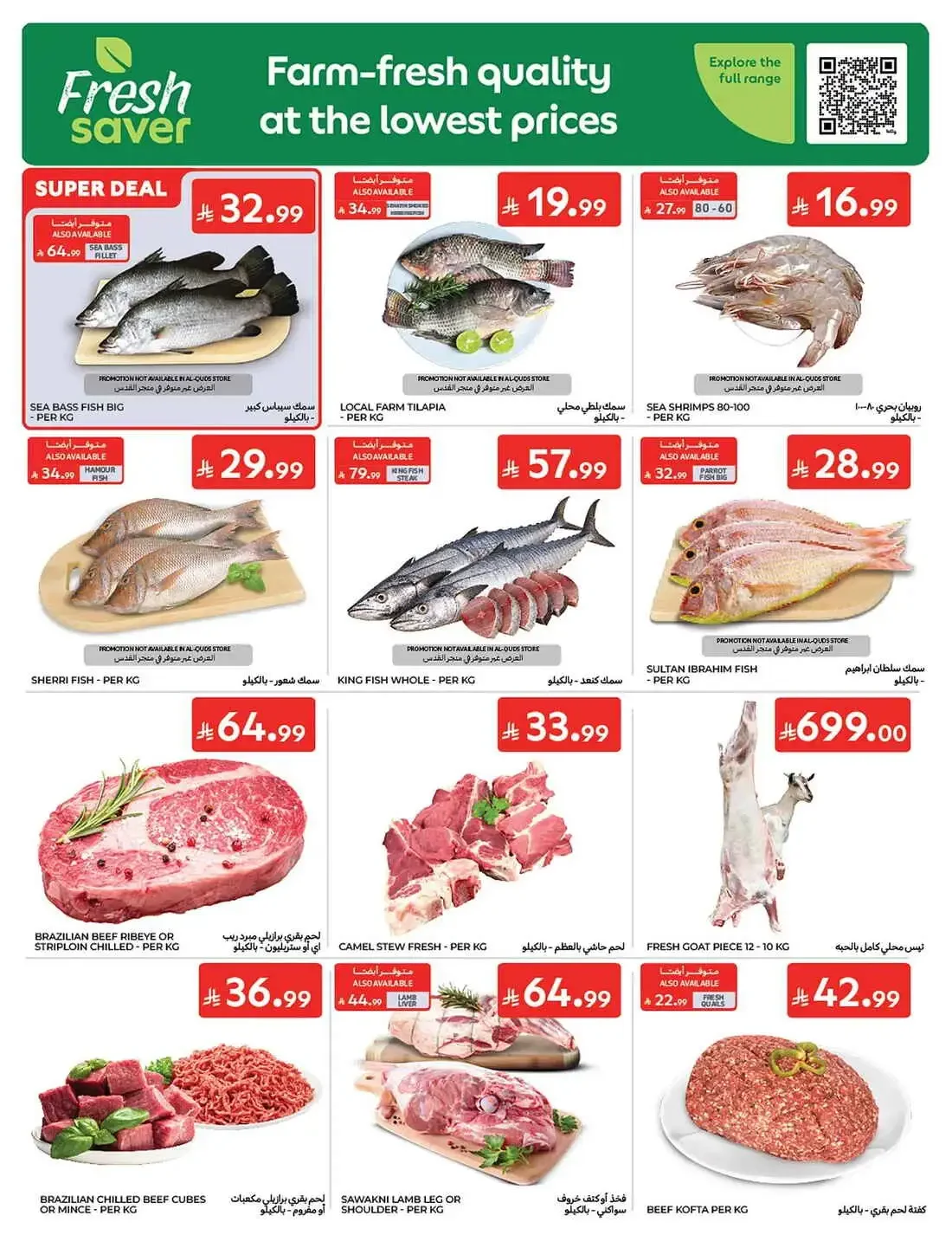 Carrefour KSA Offers – Great Deals | 27 Oct 2026 page 3