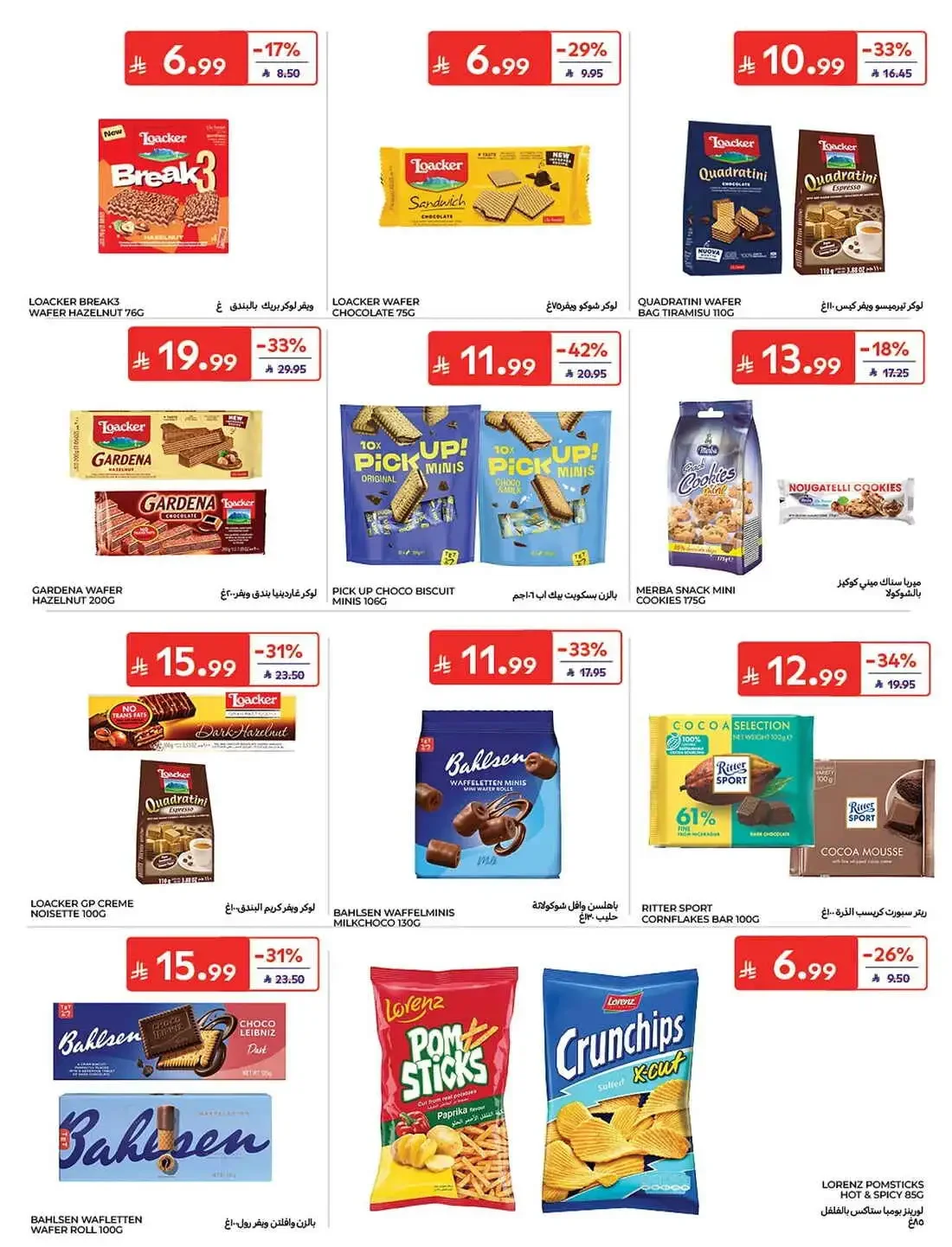 Carrefour KSA Offers – Great Deals | 27 Oct 2026 page 33