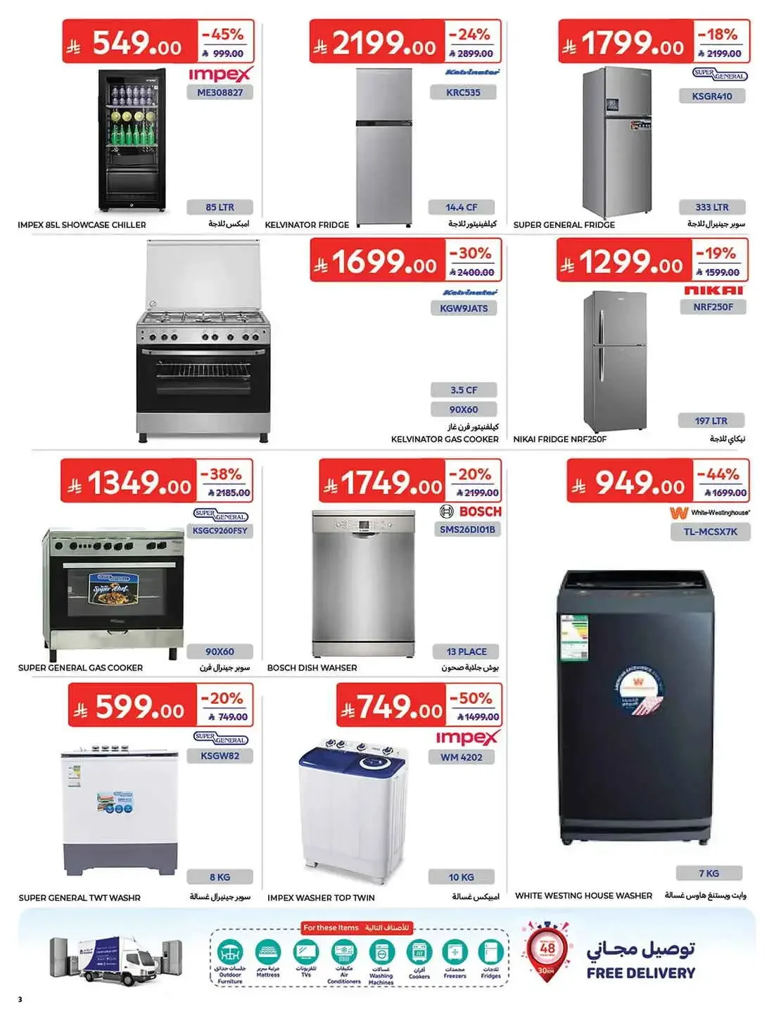 Carrefour KSA Offers – Great Deals | 27 Oct 2026 page 53