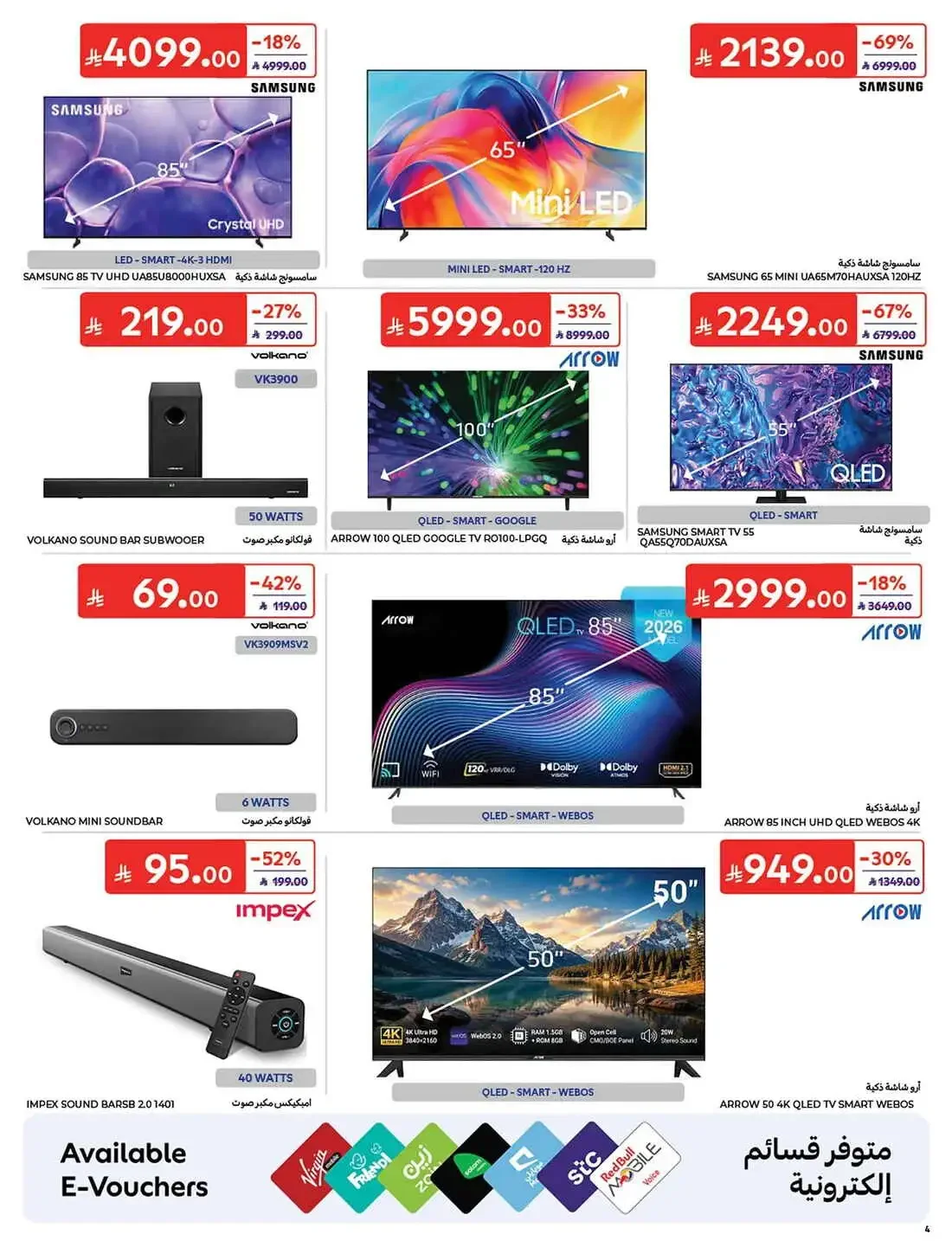 Carrefour KSA Offers – Great Deals | 27 Oct 2026 page 54