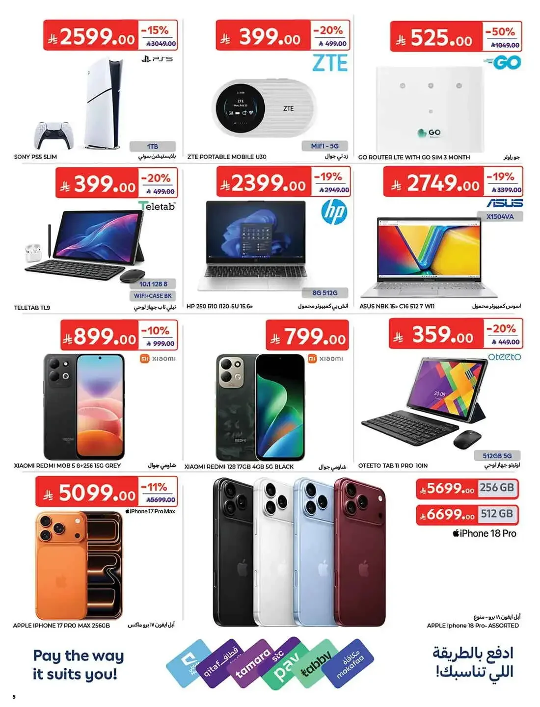 Carrefour KSA Offers – Great Deals | 27 Oct 2026 page 55