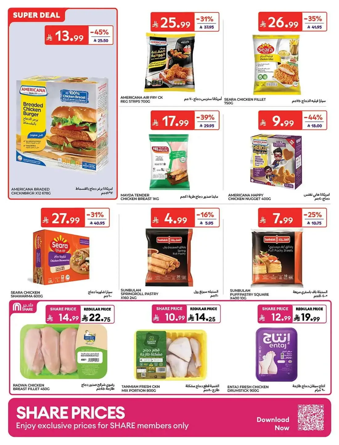 Carrefour KSA Offers – Great Deals | 27 Oct 2026 page 7