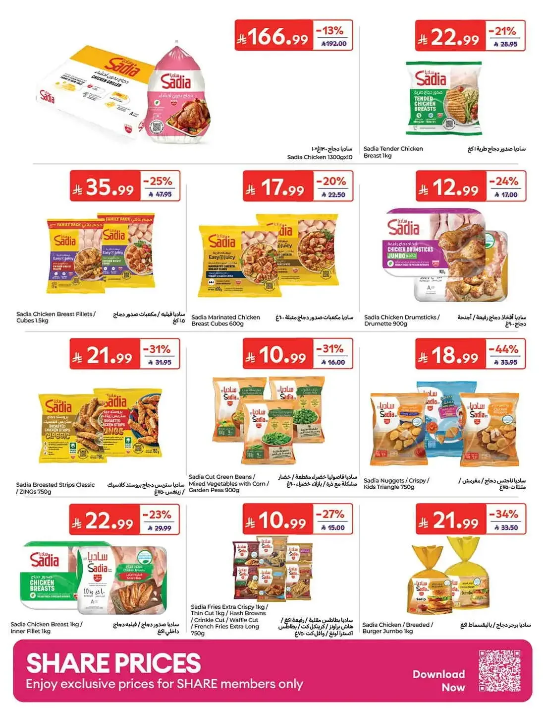 Carrefour KSA Offers – Great Deals | 27 Oct 2026 page 9