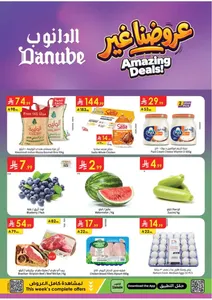 Danube Riyadh Offers – Amazing Deals | 27 Oct 2026 flyer cover