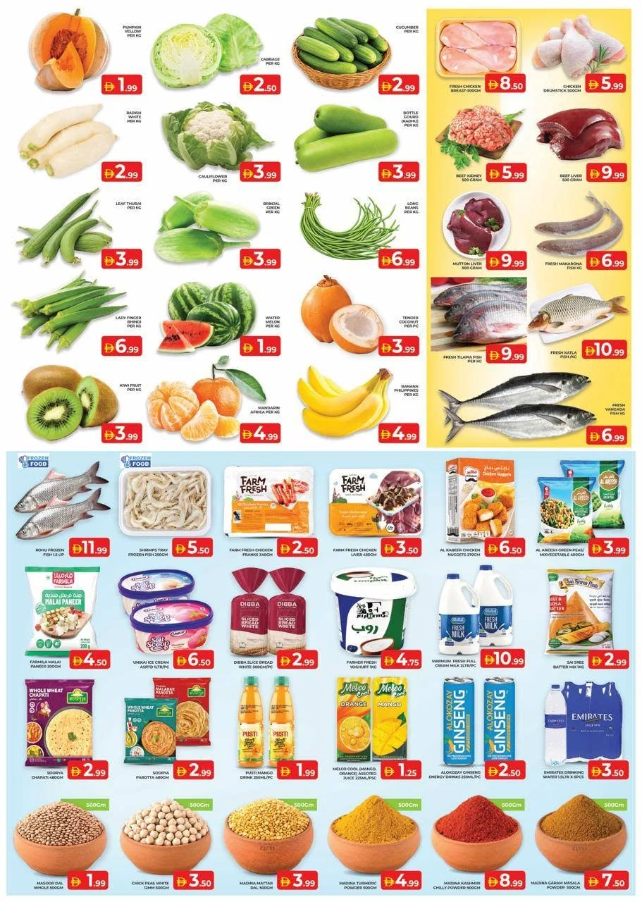 Al Madina Express Sharjah Offers – Incredible Offers | 25 Oct 2026 page 2