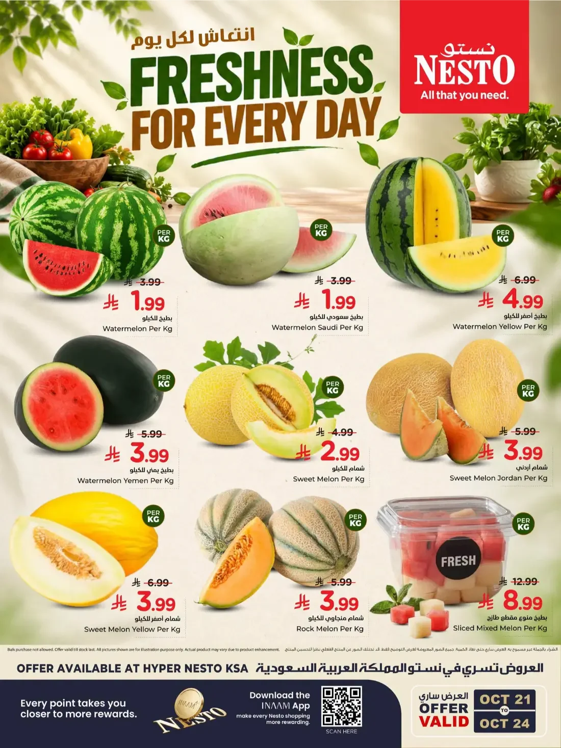 Nesto KSA Offers – Growmark Fresh | 24 Oct 2026 page 3