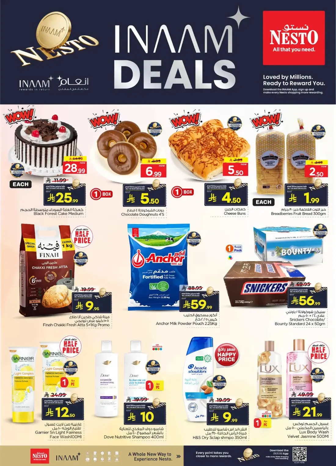 Nesto Al Khobar Offers – Inaam Deals | 27 Oct 2026 page 2