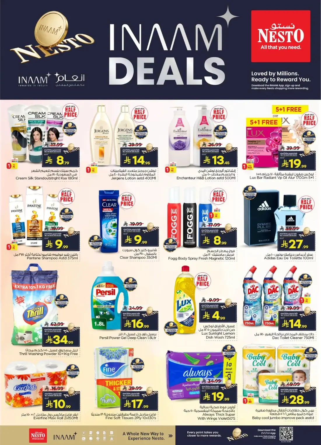 Nesto Al Khobar Offers – Inaam Deals | 27 Oct 2026 page 3