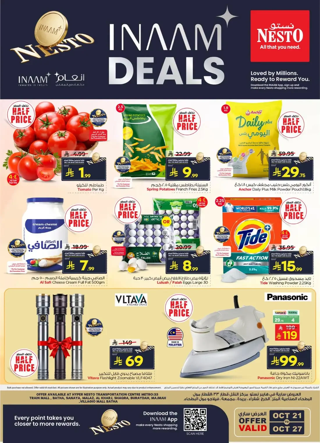 Nesto Batha Riyadh Offers – Inaam Deals | 27 Oct 2026 page 1
