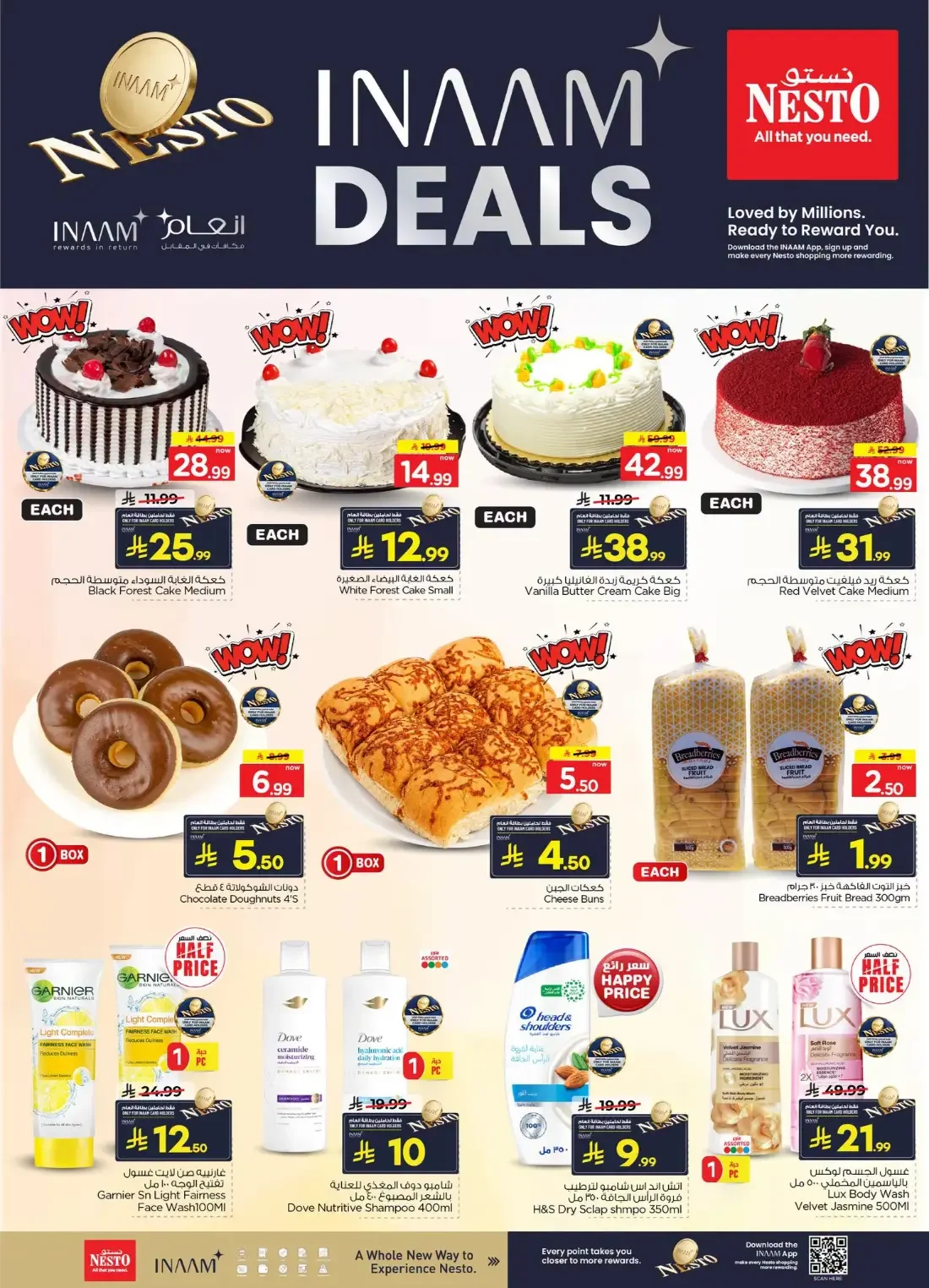 Nesto Batha Riyadh Offers – Inaam Deals | 27 Oct 2026 page 2