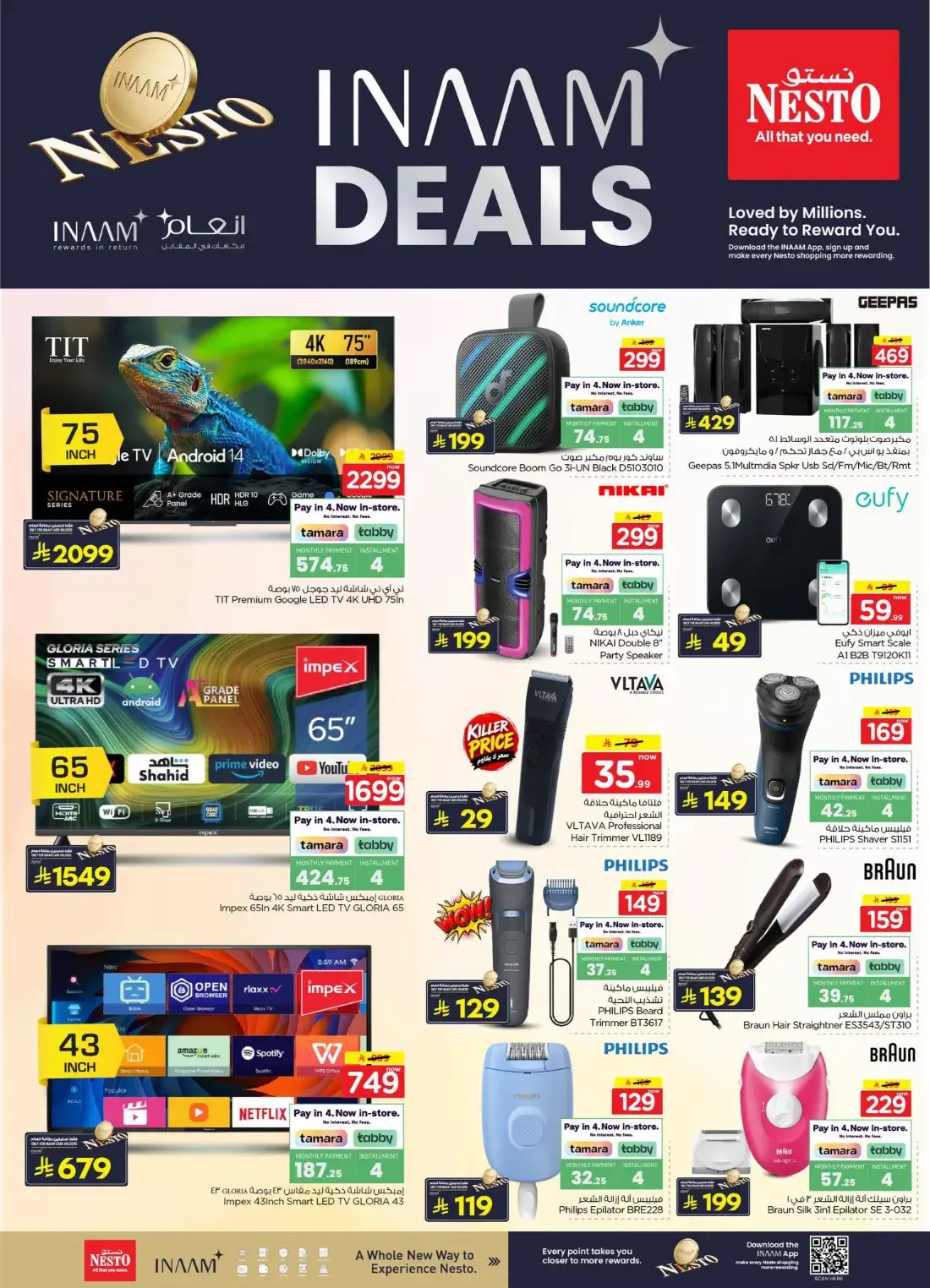 Nesto Batha Riyadh Offers – Inaam Deals | 27 Oct 2026 page 4