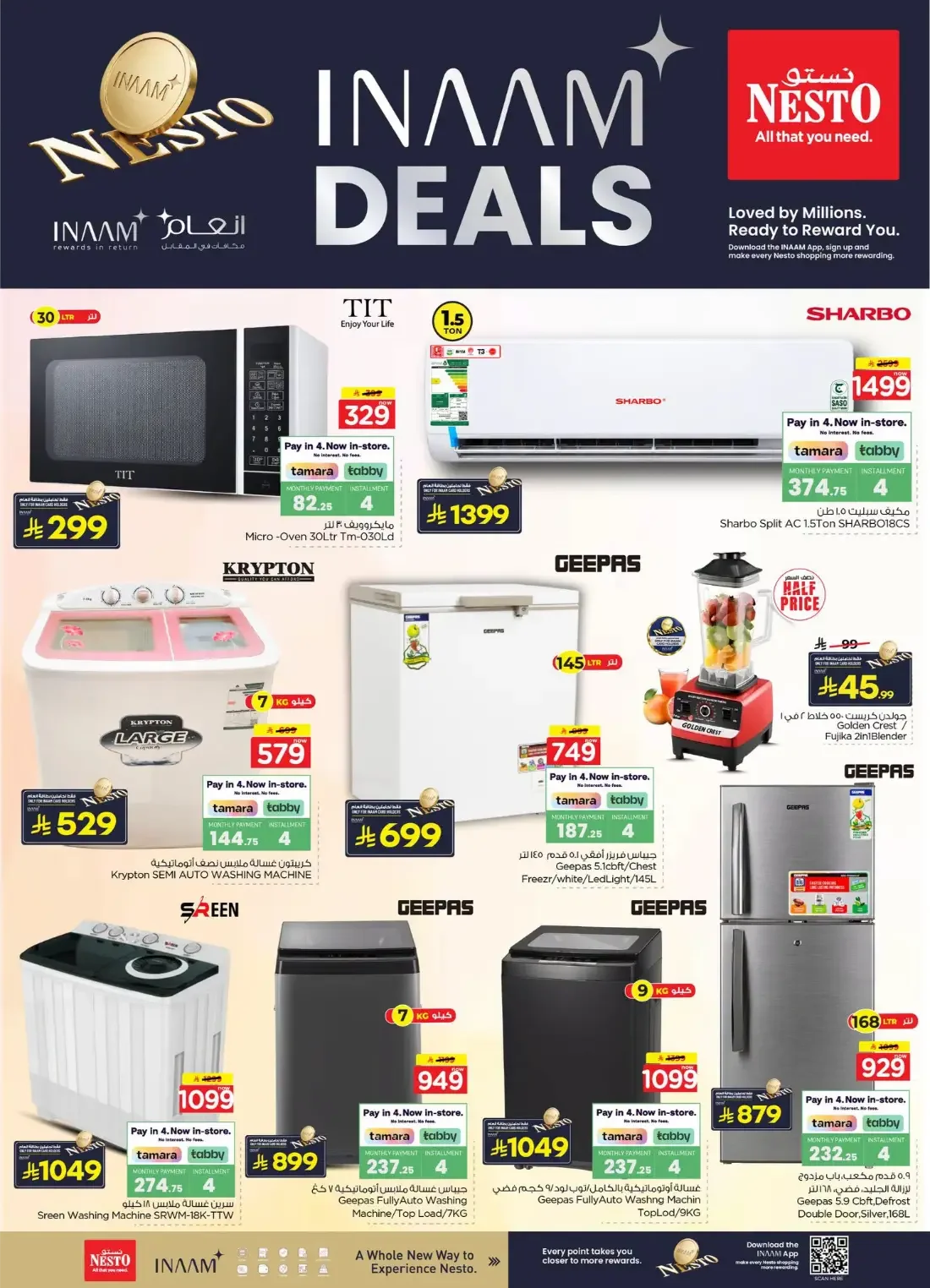 Nesto Batha Riyadh Offers – Inaam Deals | 27 Oct 2026 page 5