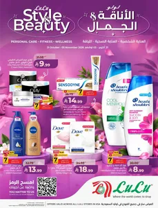 Lulu KSA Offers – Style & Beauty | 03 Nov 2026 flyer cover