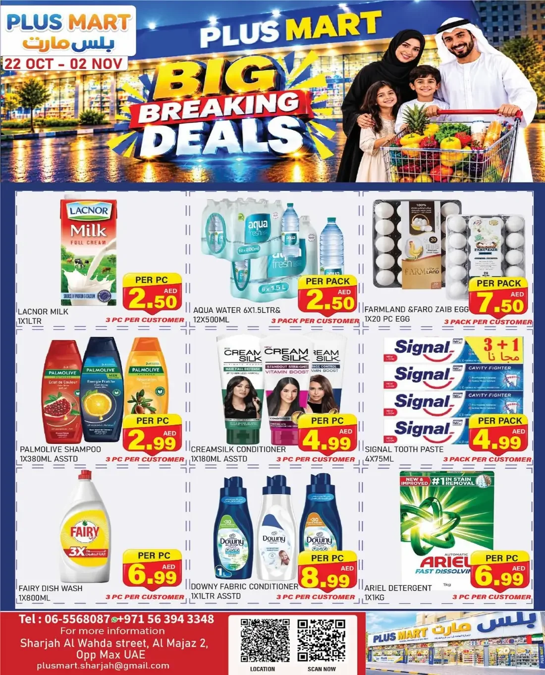 Plus Mart Sharjah Offers – Big Breaking Deals | 02 Nov 2026 page 1