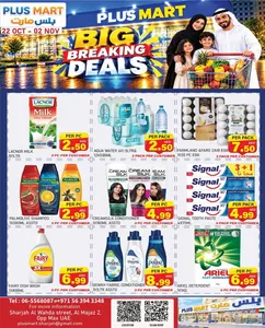 Plus Mart Sharjah Offers – Big Breaking Deals | 02 Nov 2026 flyer cover