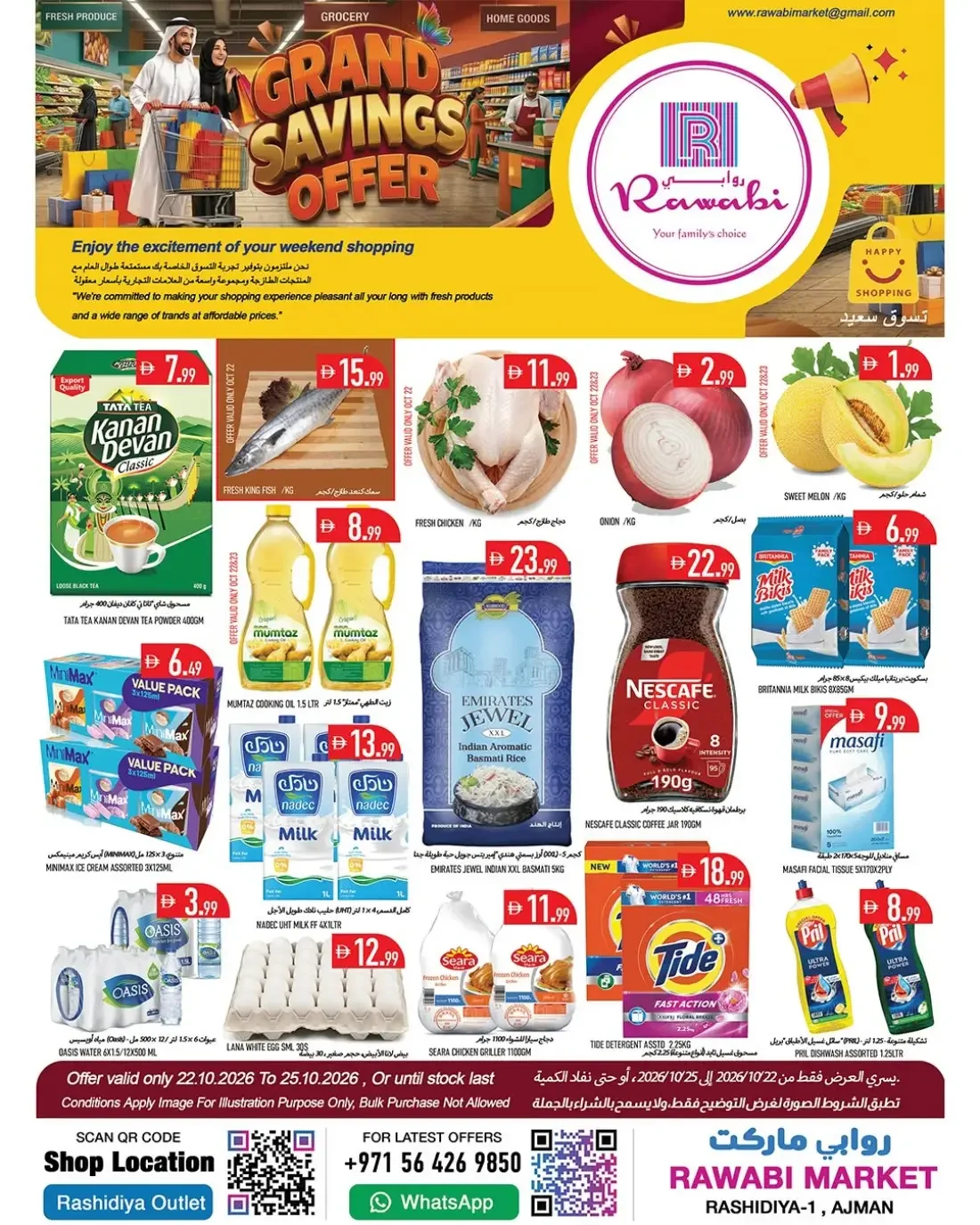 Rawabi Market Rashidiya Ajman Offers – Grand Savings | 25 Oct 2026 page 1