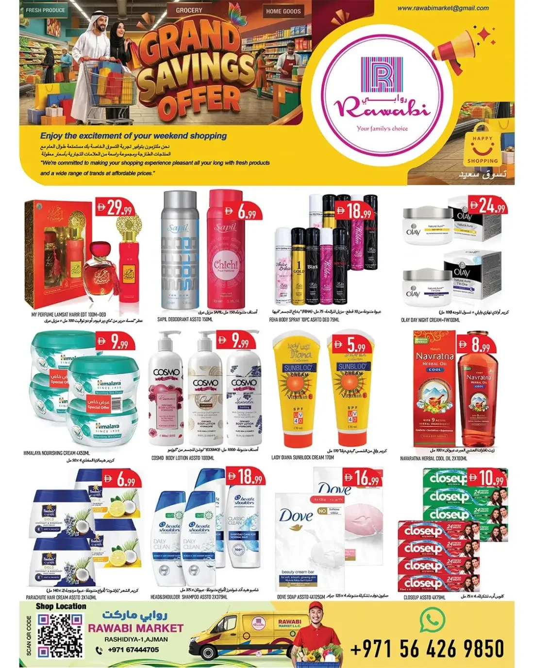 Rawabi Market Rashidiya Ajman Offers – Grand Savings | 25 Oct 2026 page 11