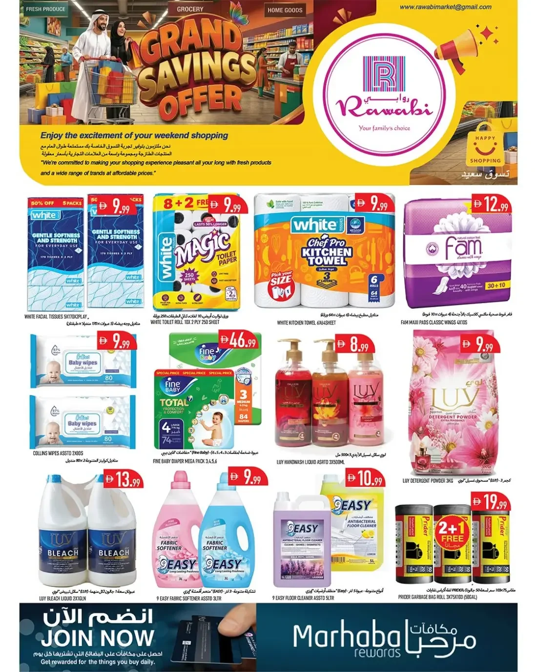 Rawabi Market Rashidiya Ajman Offers – Grand Savings | 25 Oct 2026 page 12
