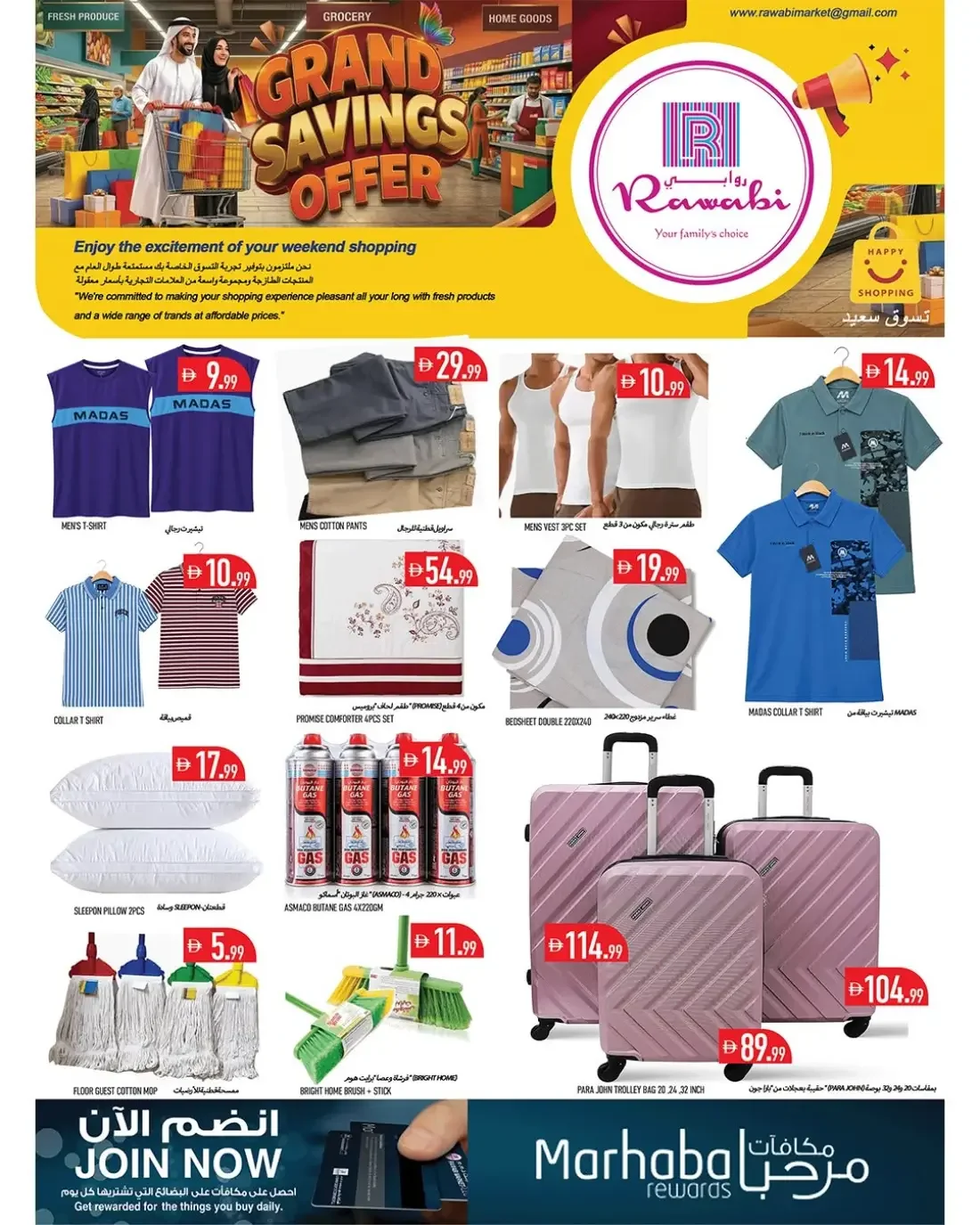 Rawabi Market Rashidiya Ajman Offers – Grand Savings | 25 Oct 2026 page 14
